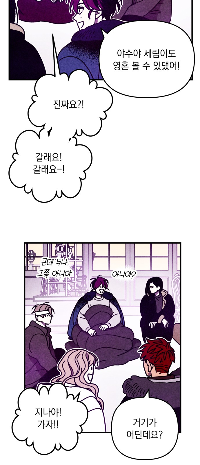 13 페이지