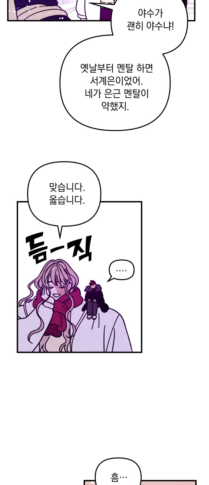 19 페이지