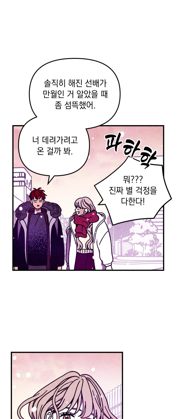 28 페이지