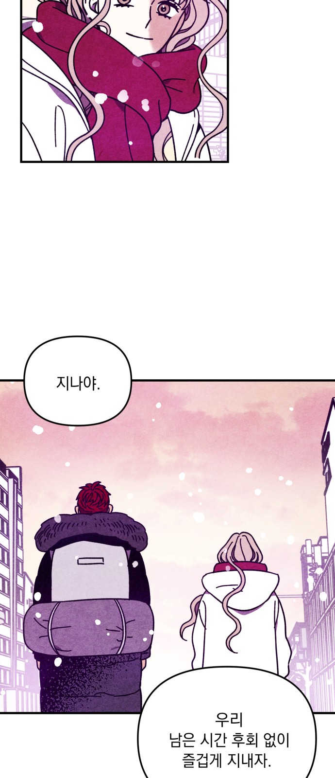 29 페이지