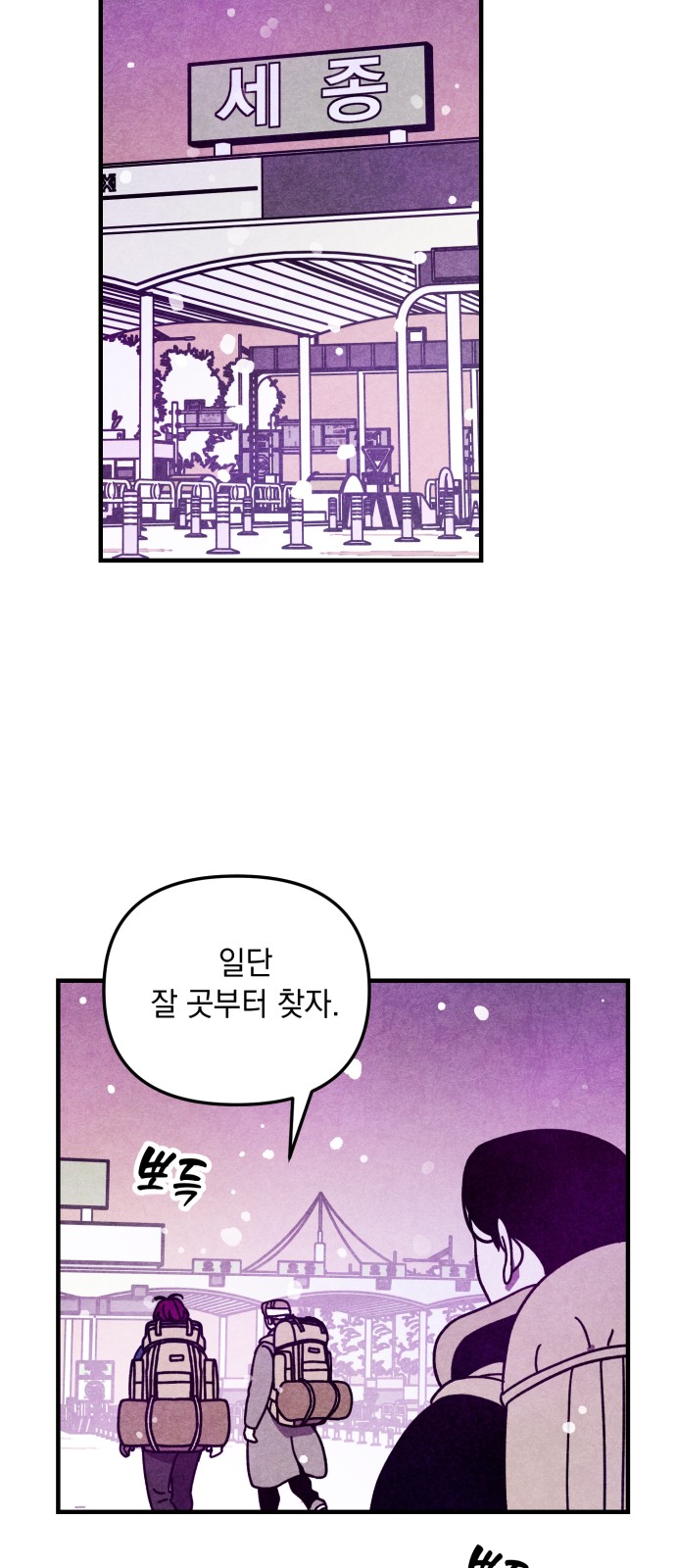 36 페이지