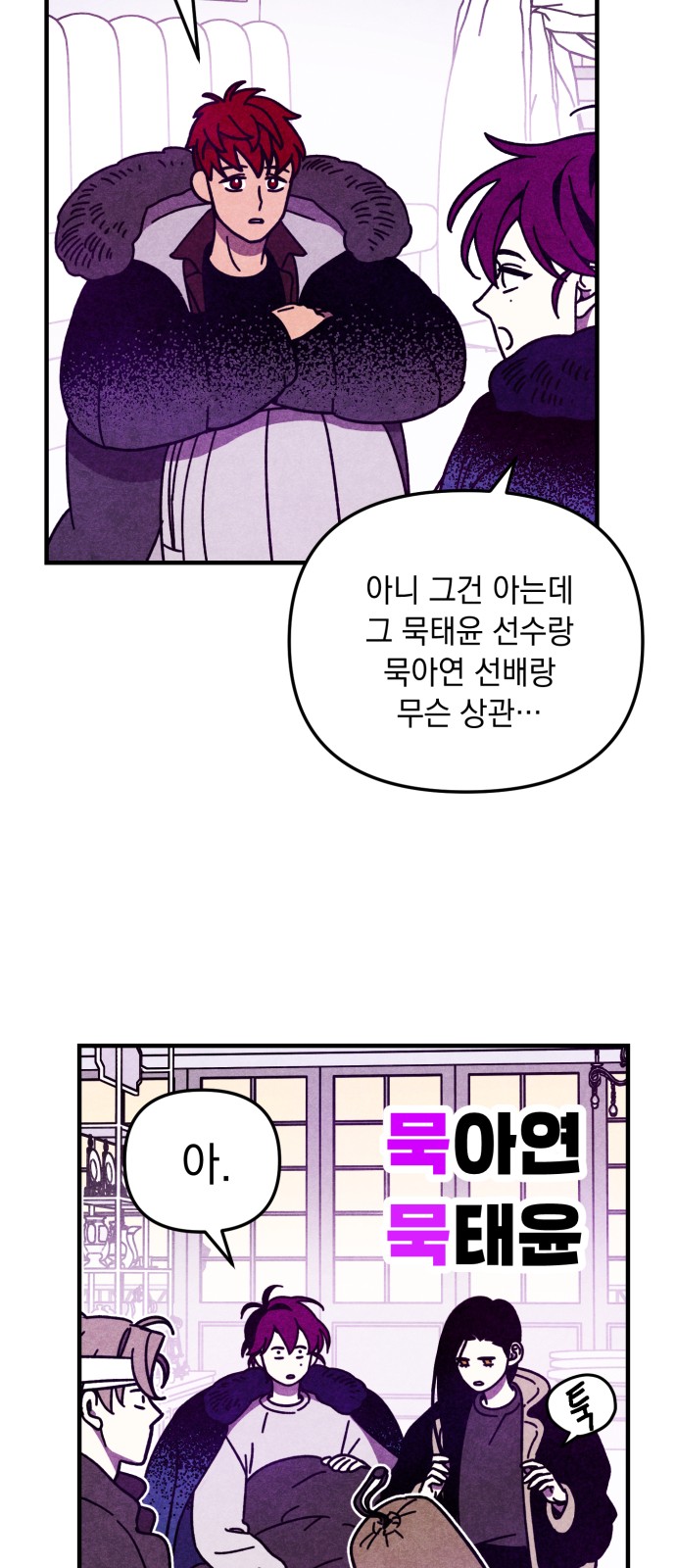 7 페이지