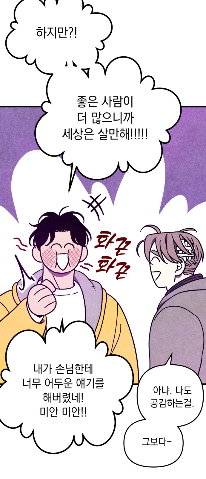 20 페이지