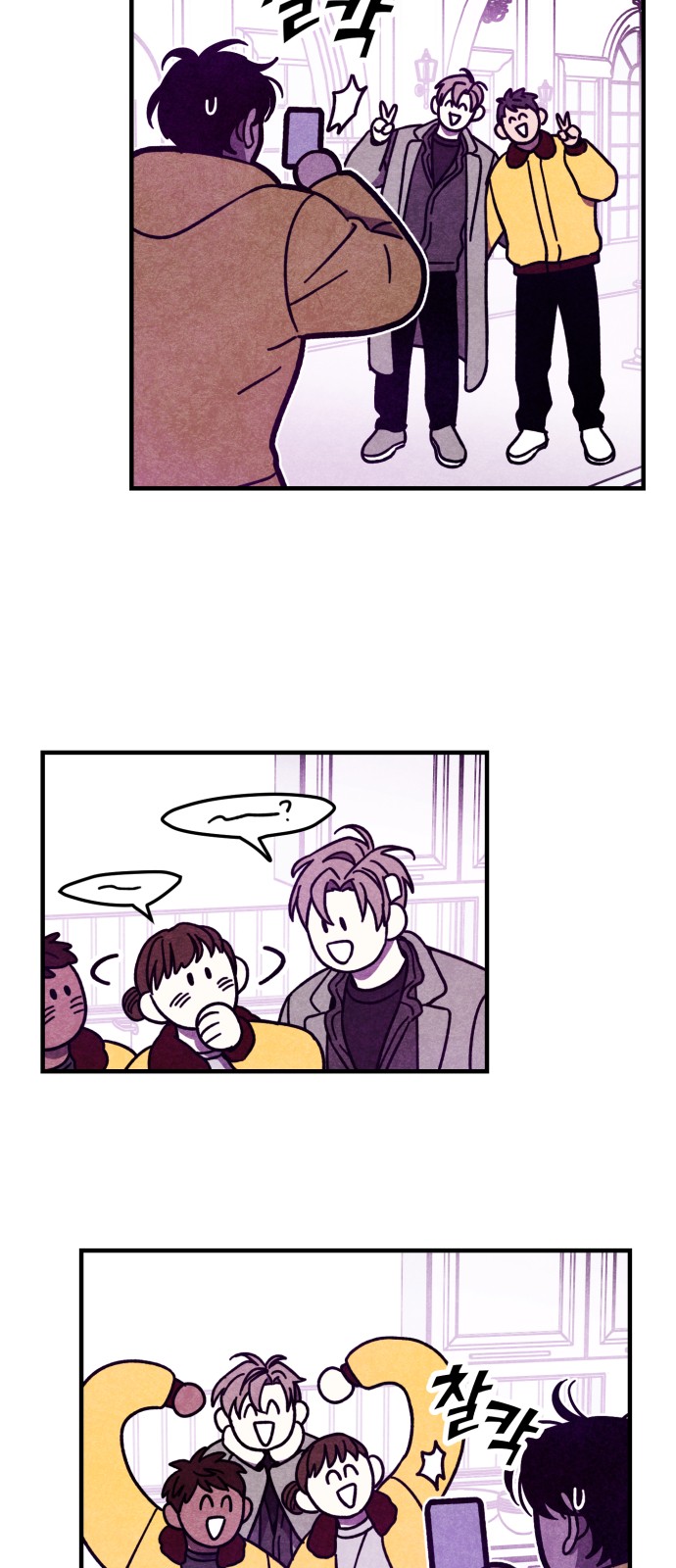 26 페이지