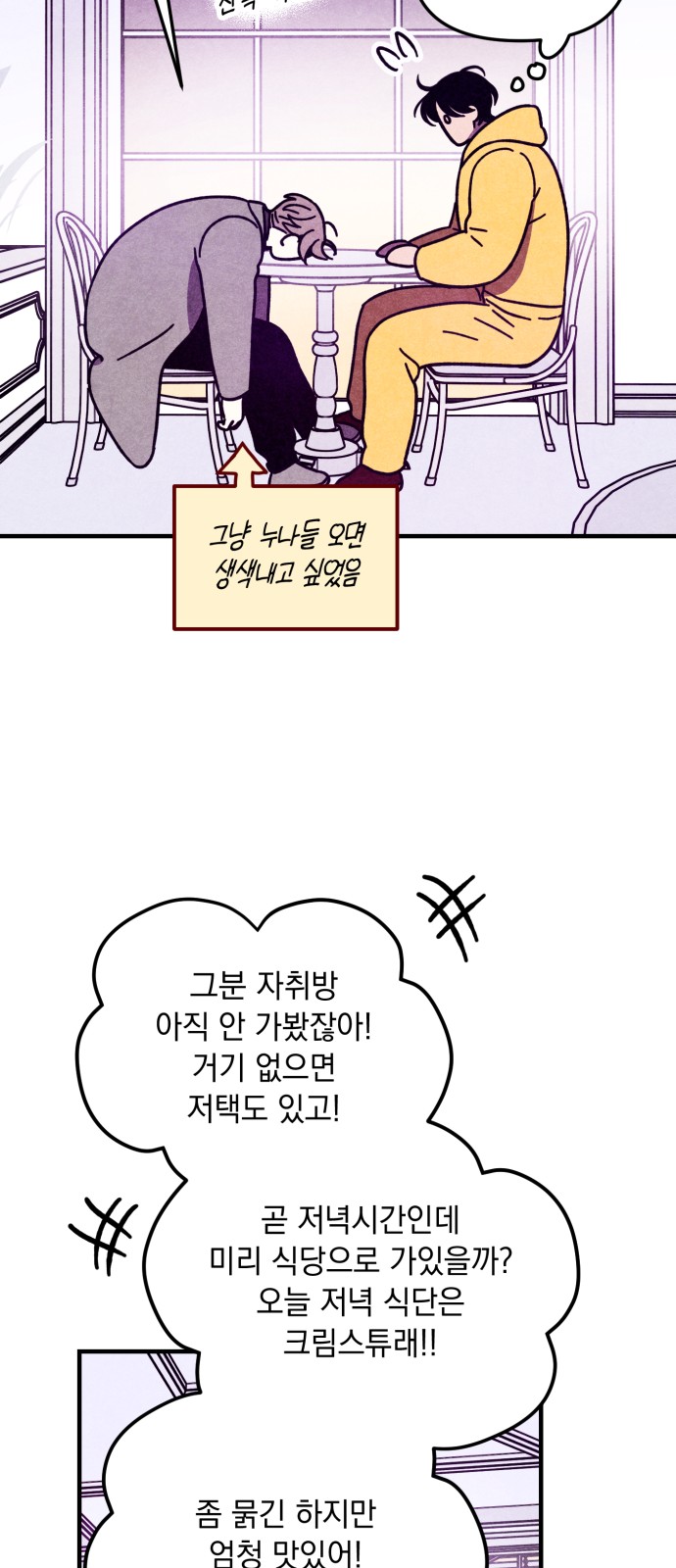 29 페이지
