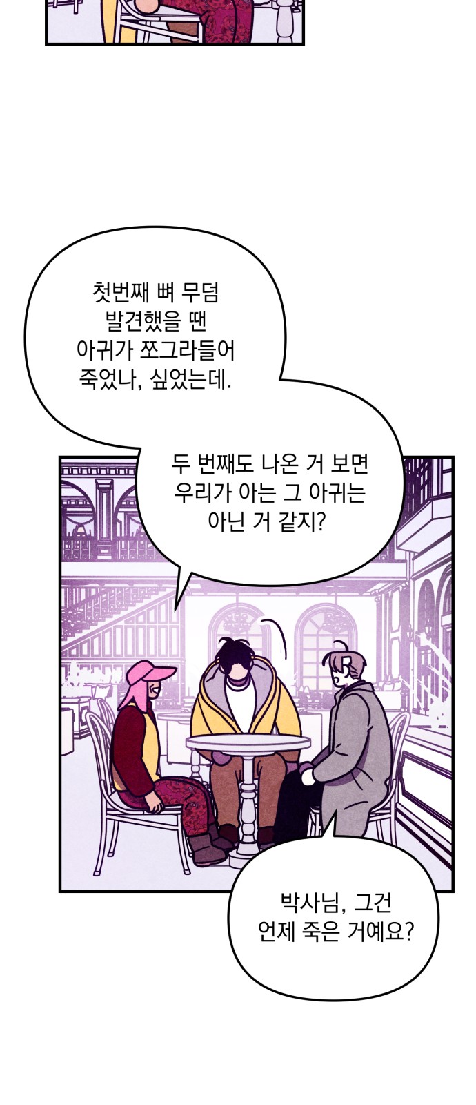 33 페이지