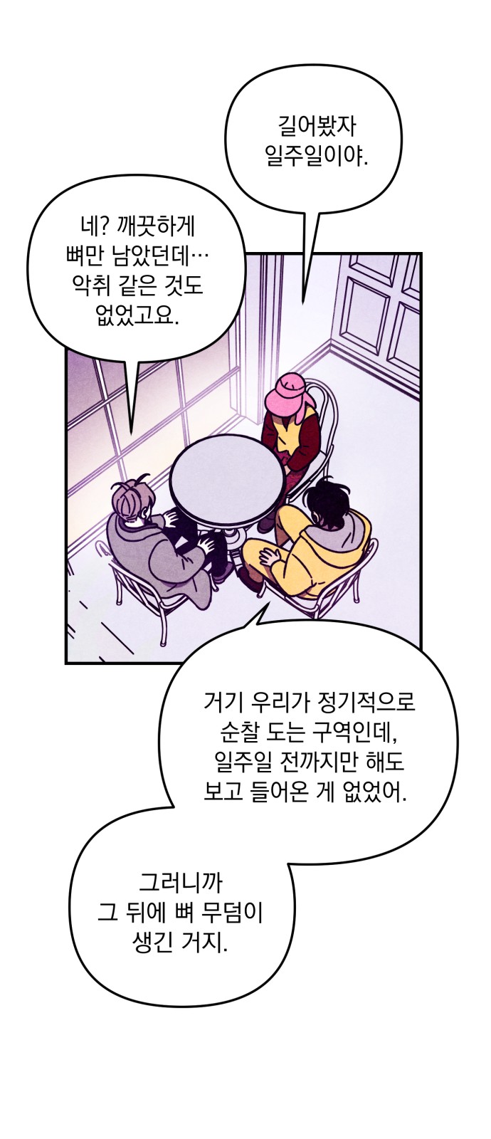 34 페이지