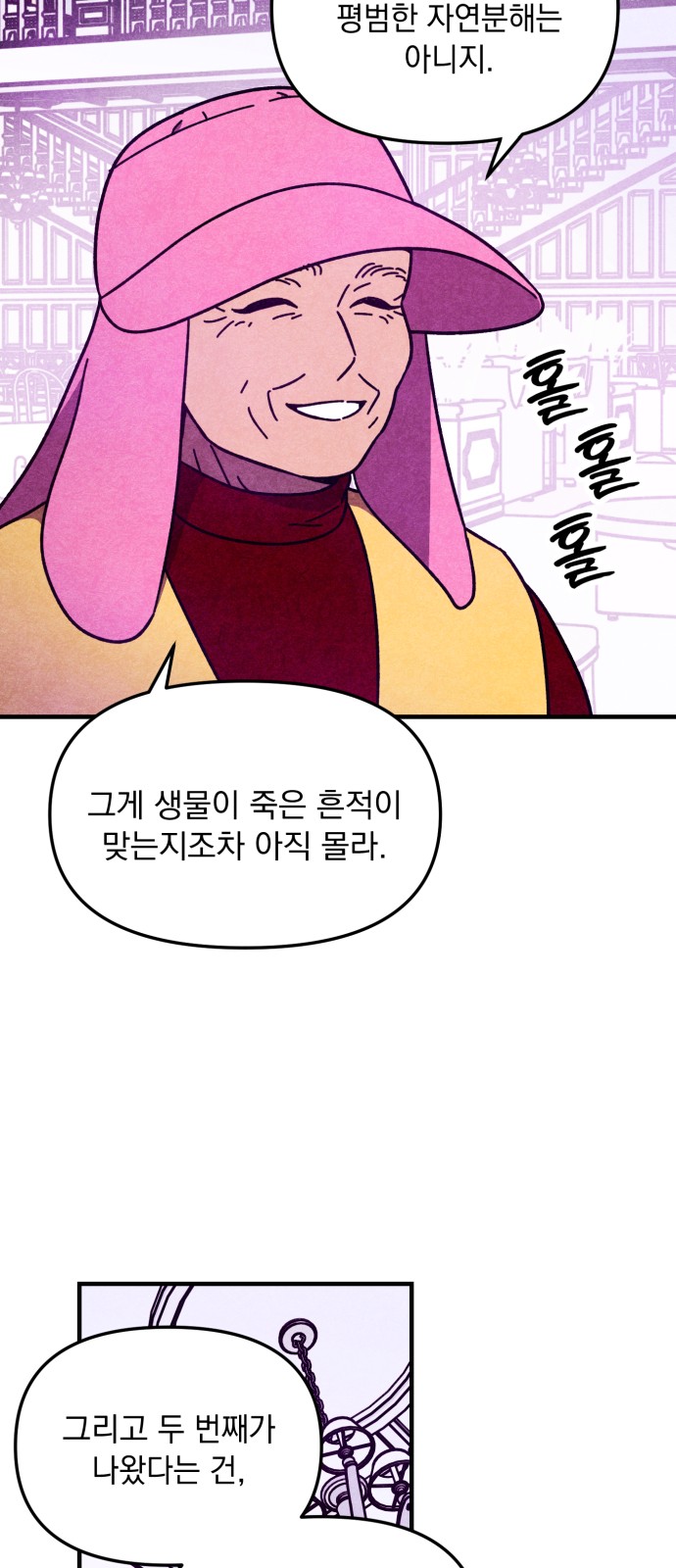 36 페이지