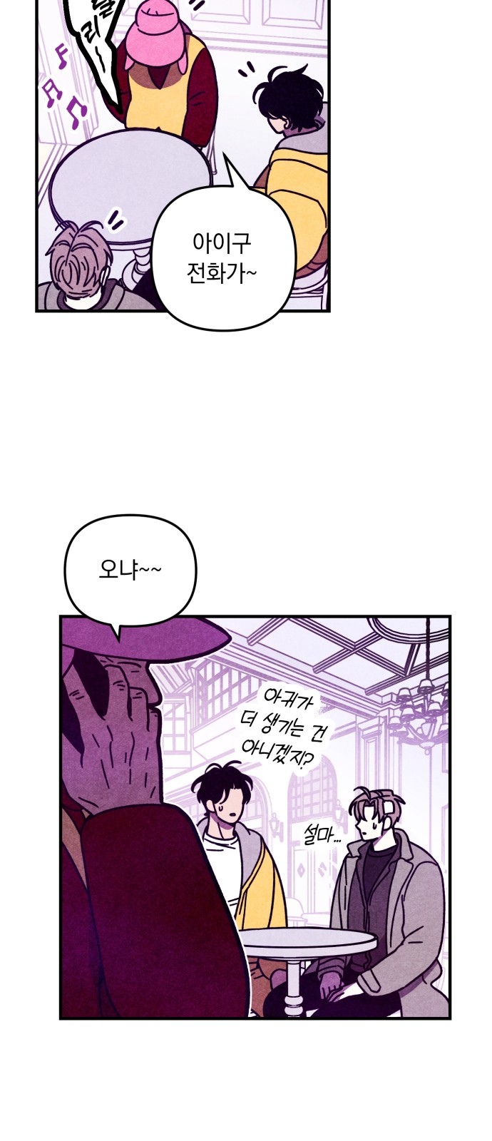 39 페이지