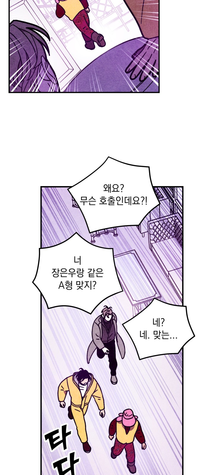 42 페이지