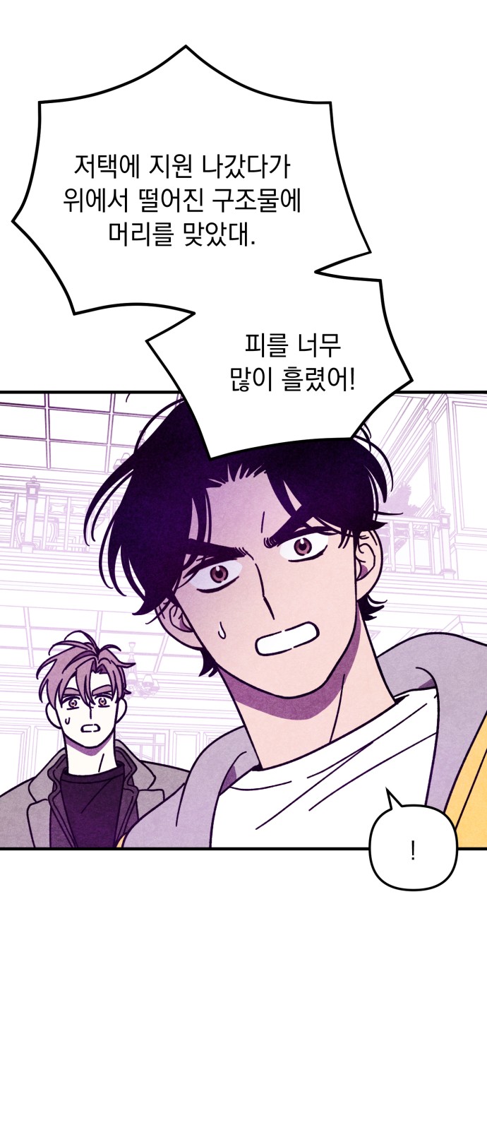 45 페이지