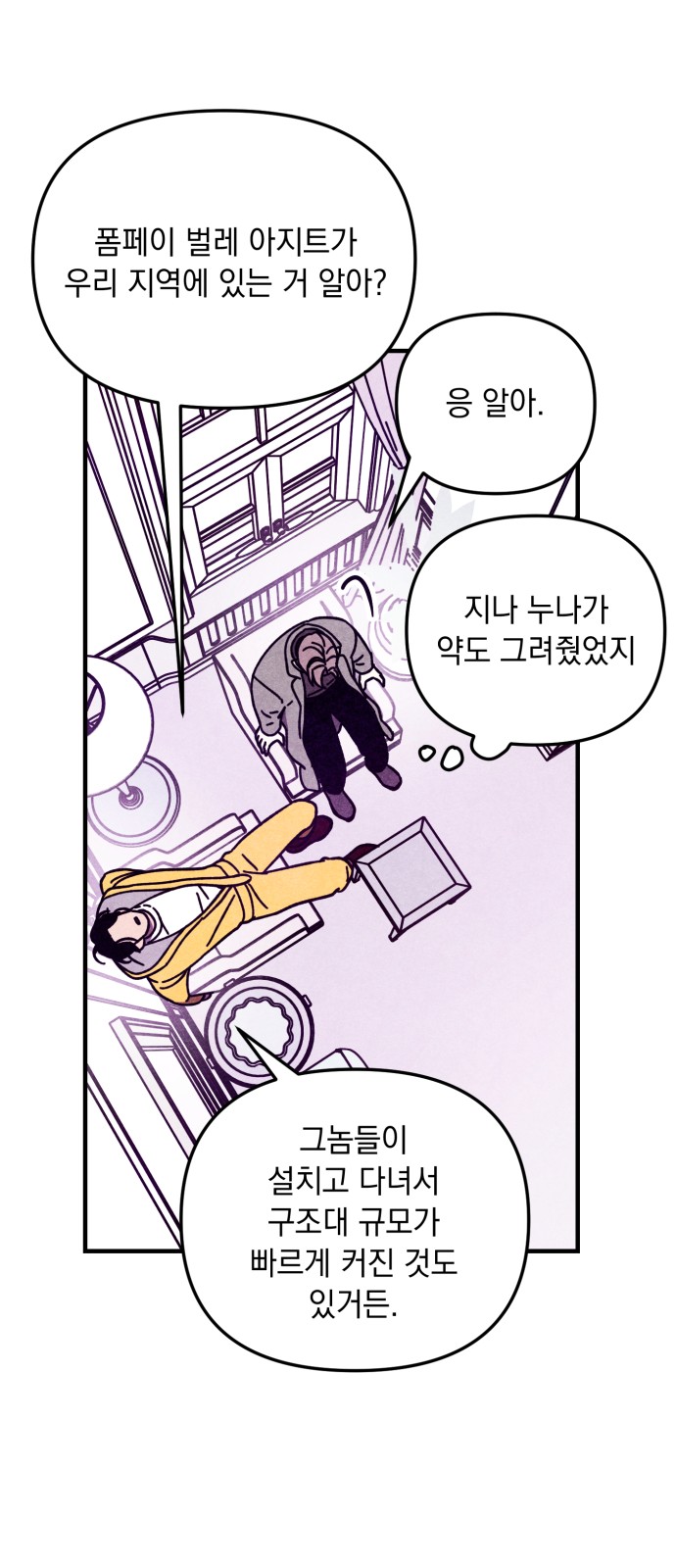 6 페이지