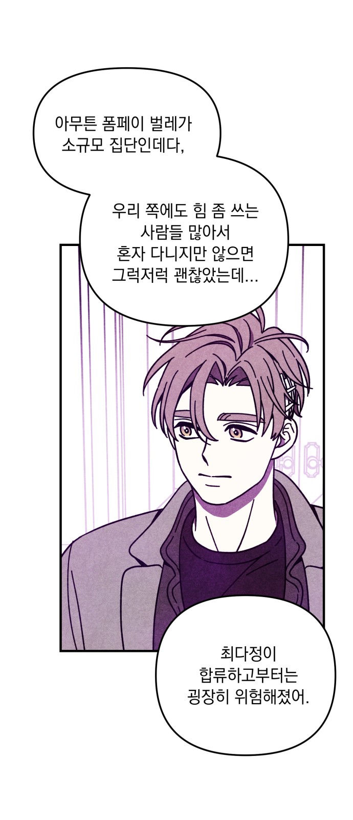 8 페이지
