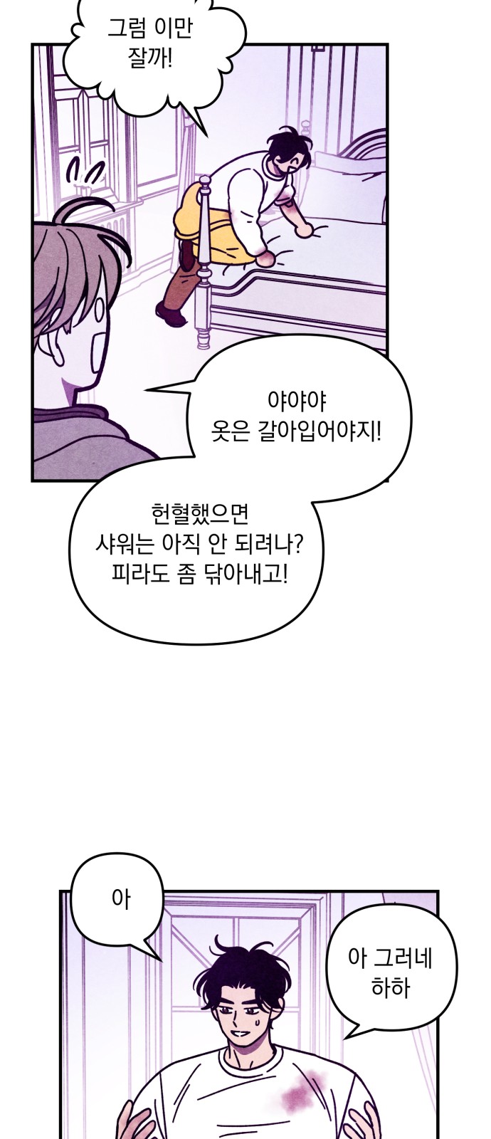 25 페이지