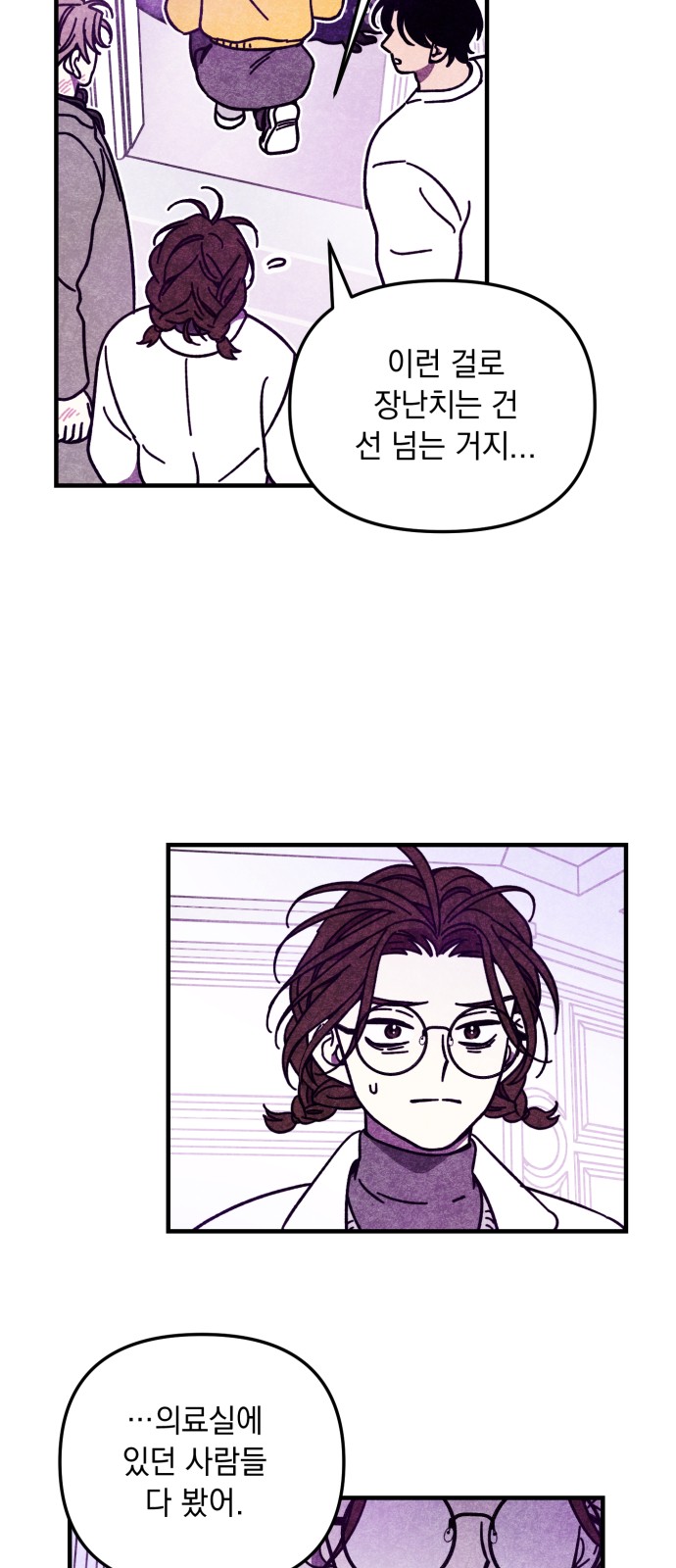 10 페이지