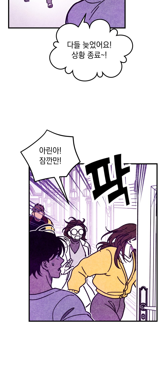 8 페이지