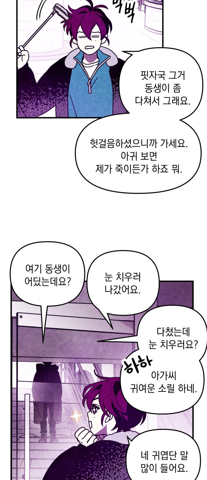 13 페이지