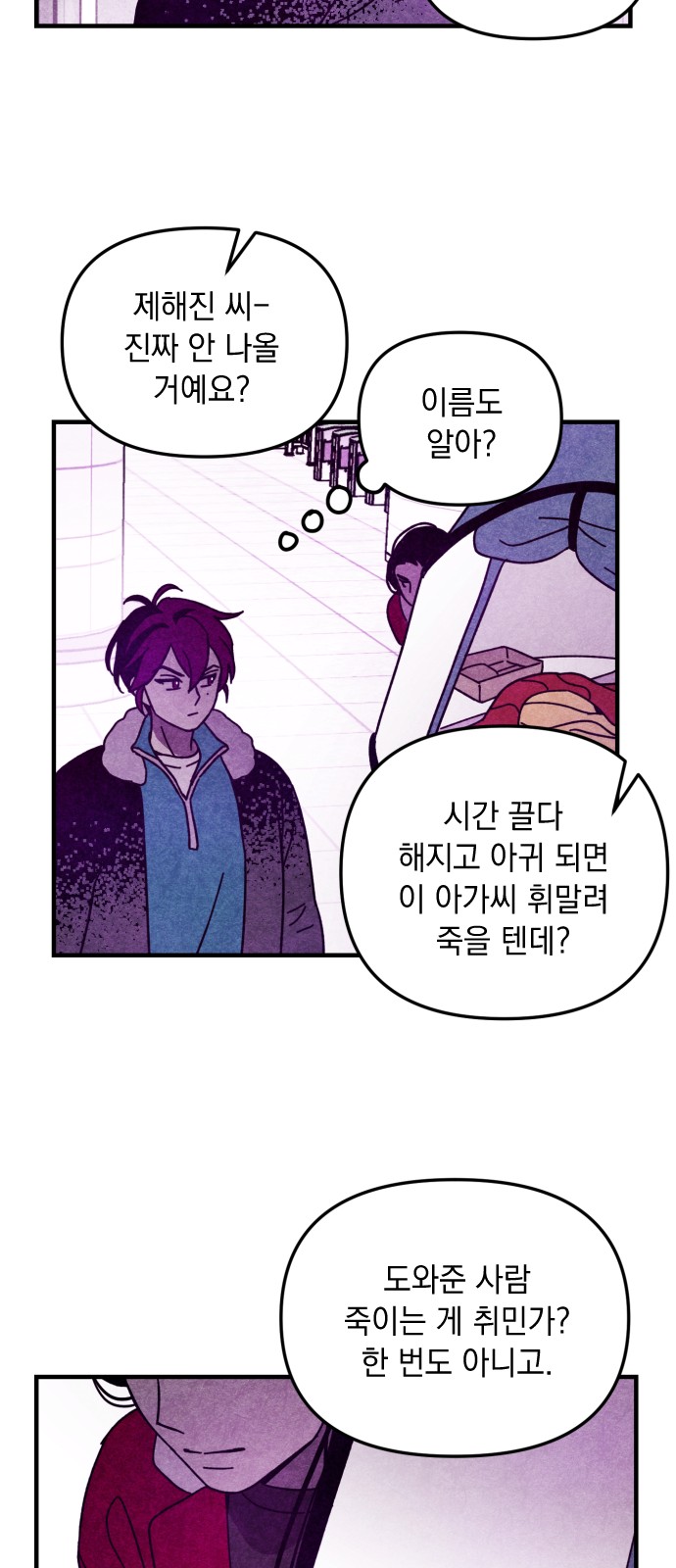 14 페이지
