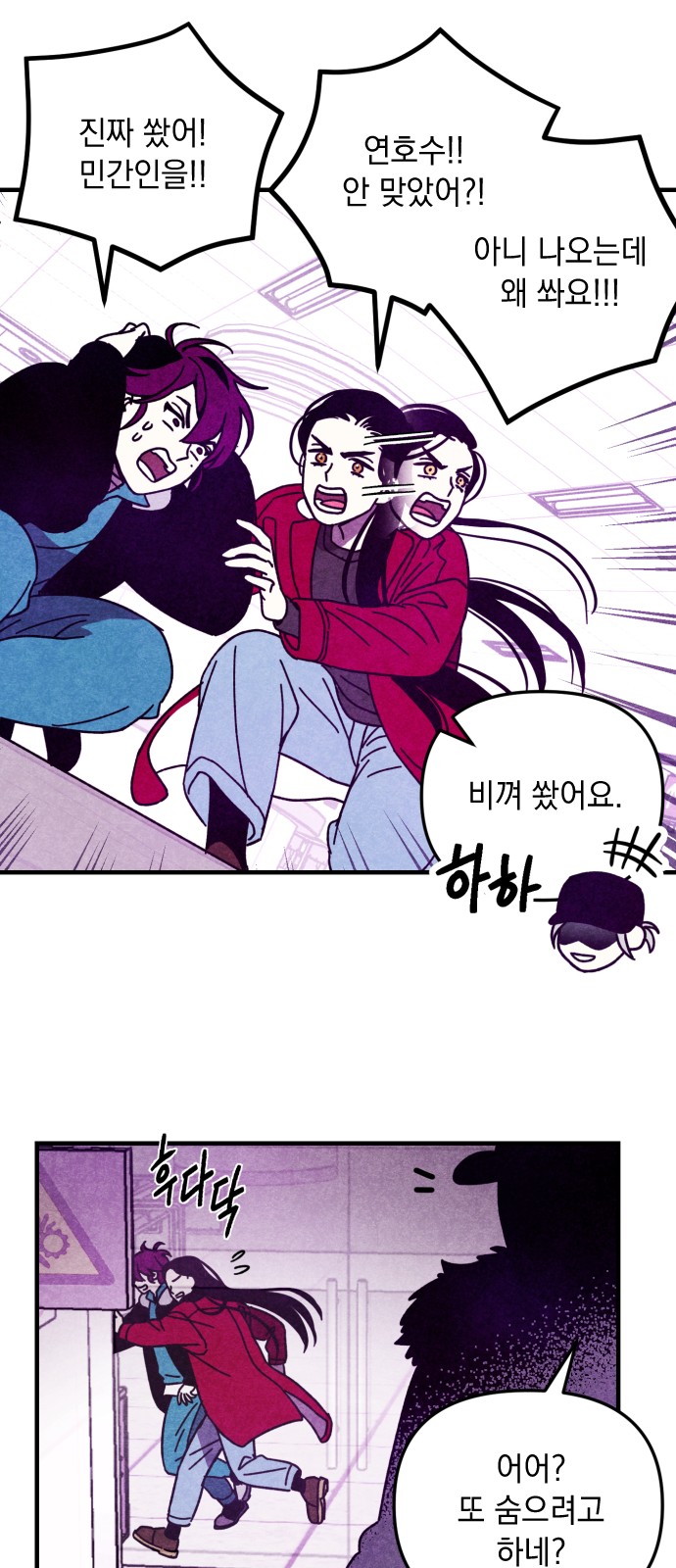 20 페이지