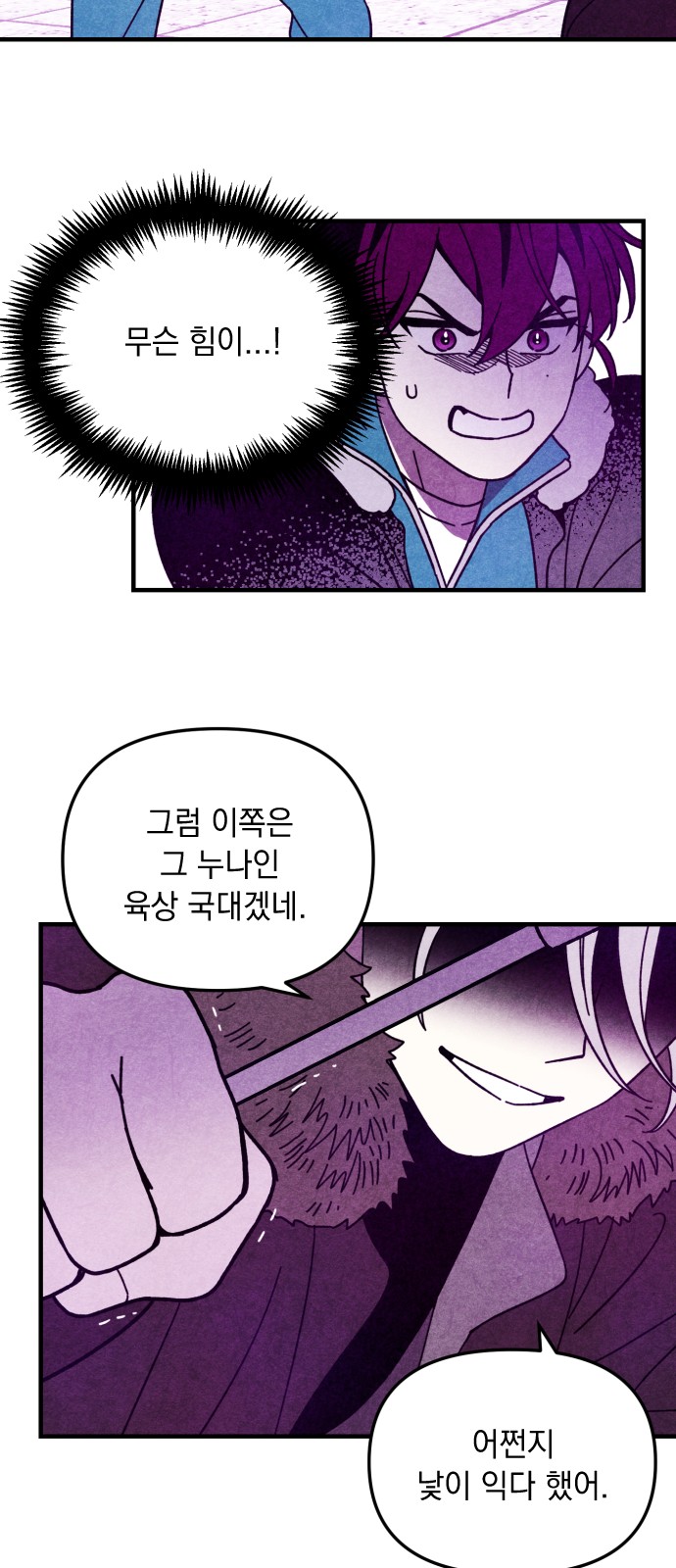 34 페이지