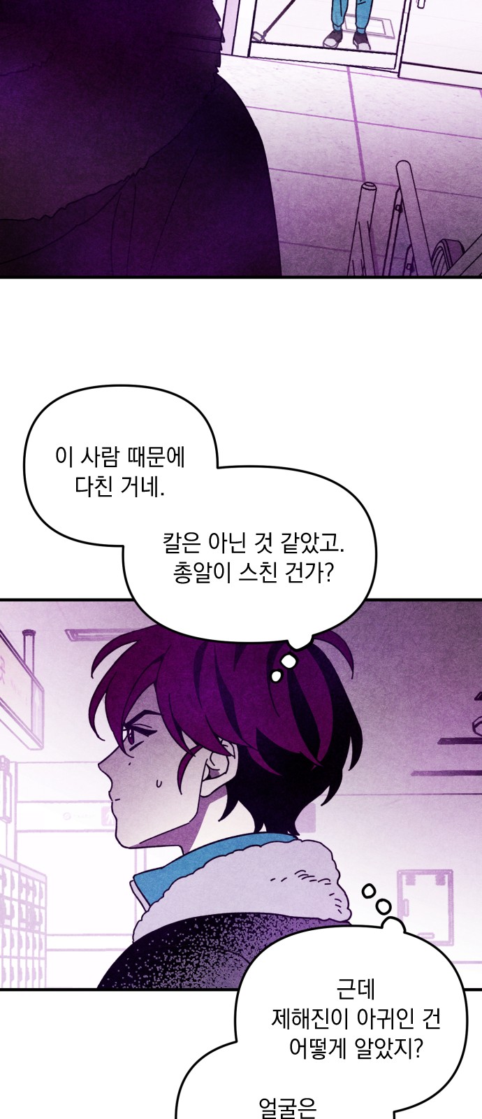 6 페이지