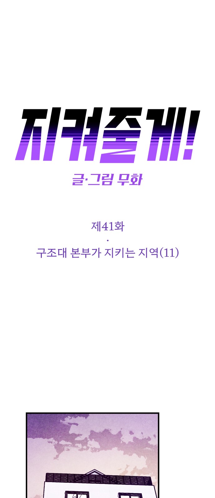 1 페이지