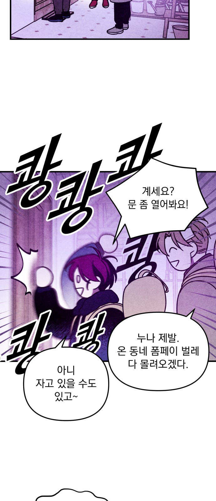 18 페이지