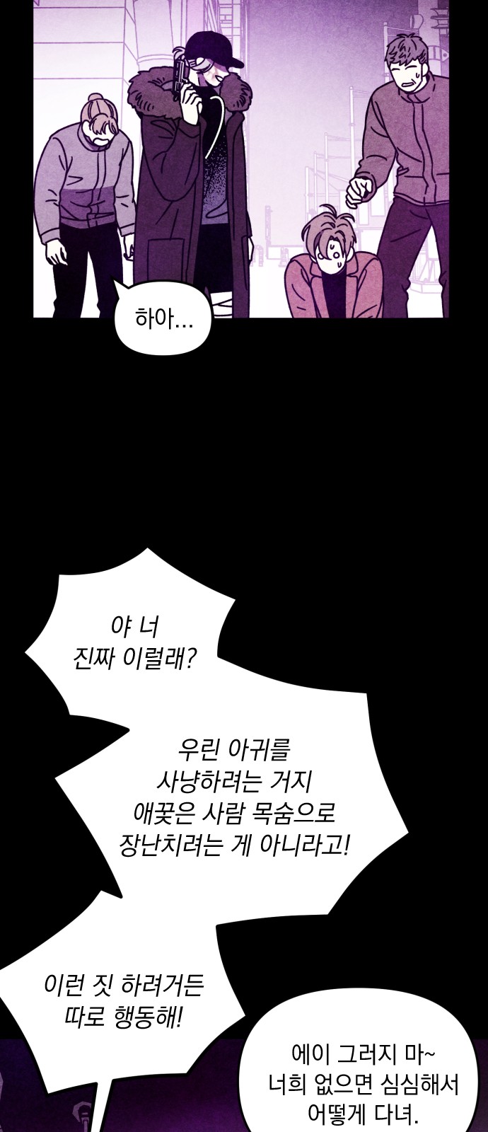 24 페이지