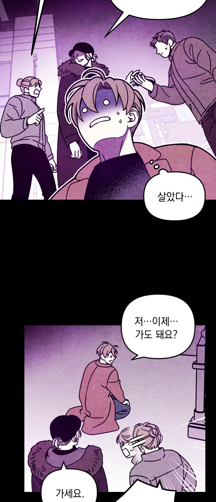 25 페이지