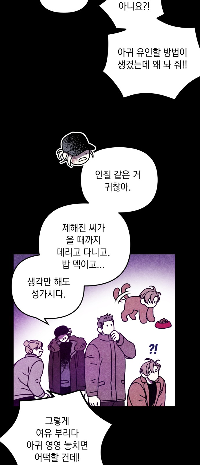 26 페이지