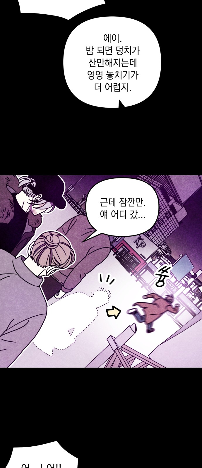 27 페이지
