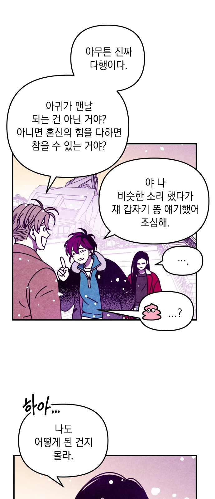 30 페이지