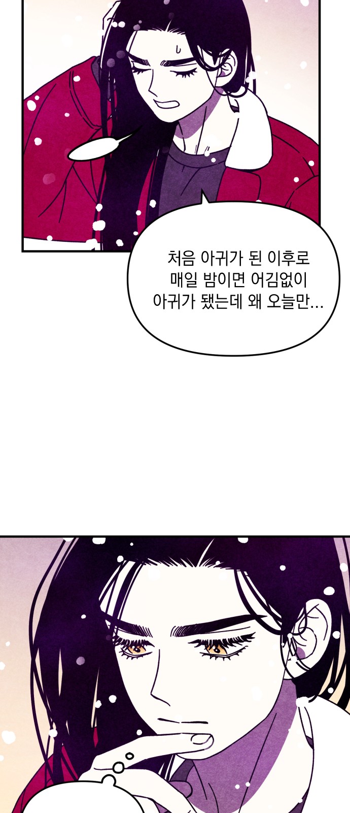 31 페이지