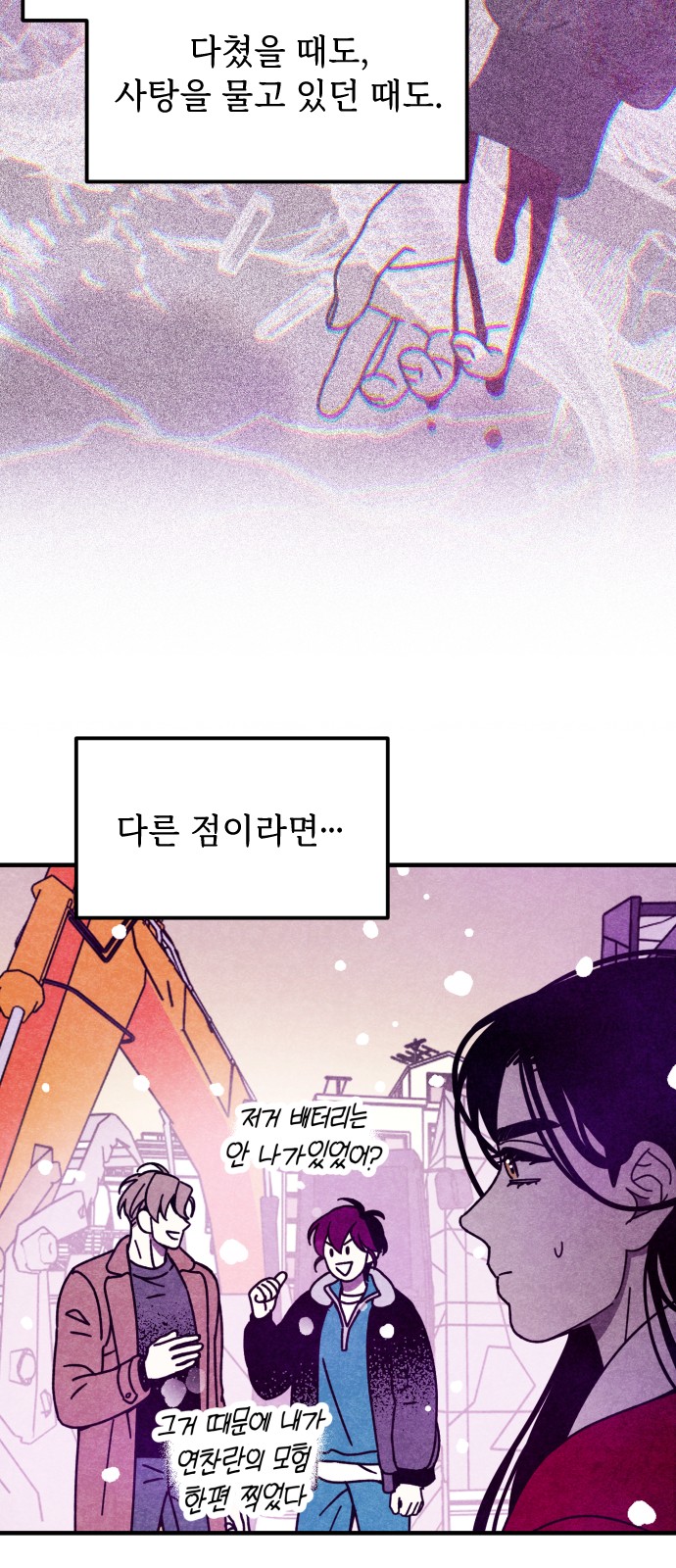 33 페이지