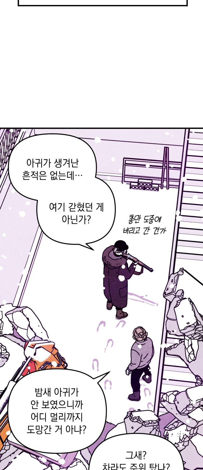 52 페이지