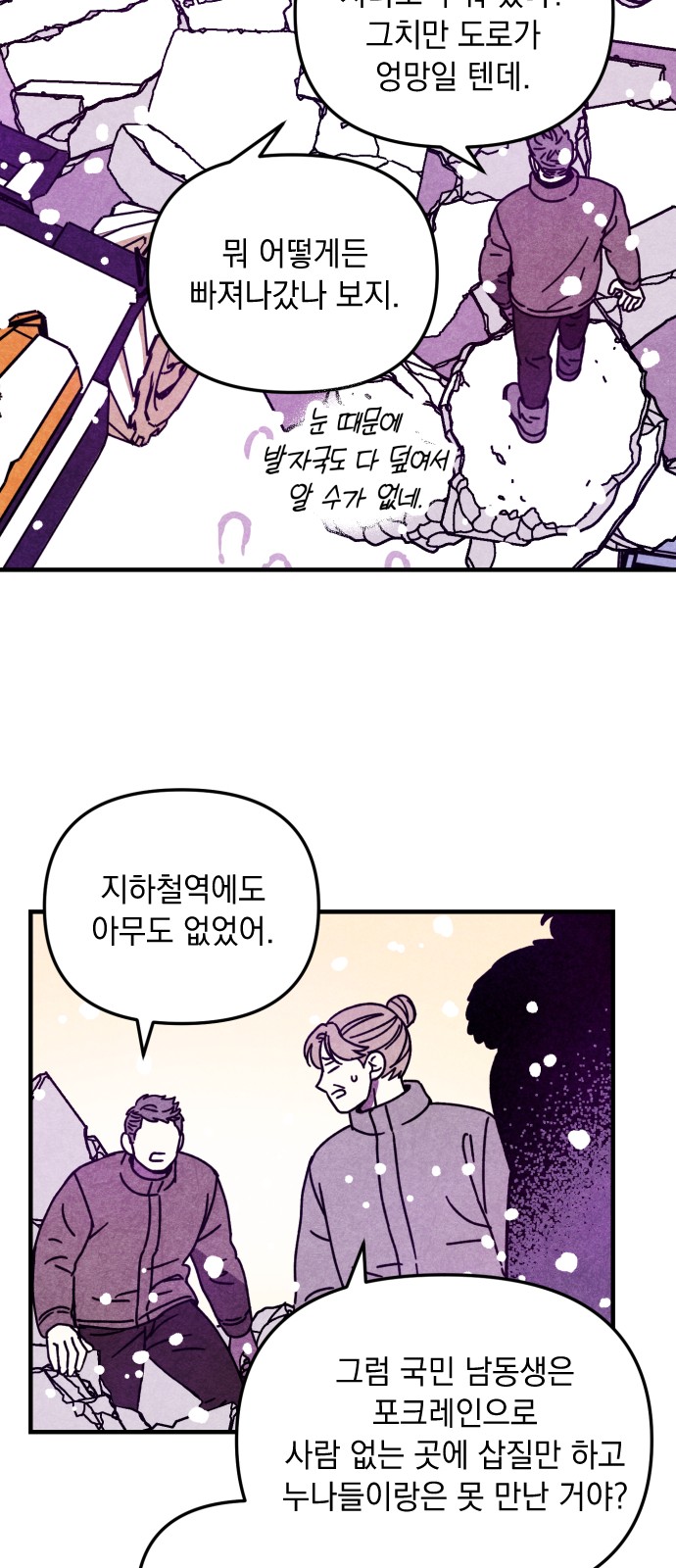 53 페이지