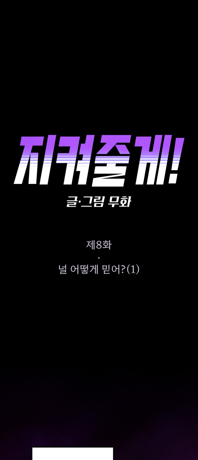 1 페이지