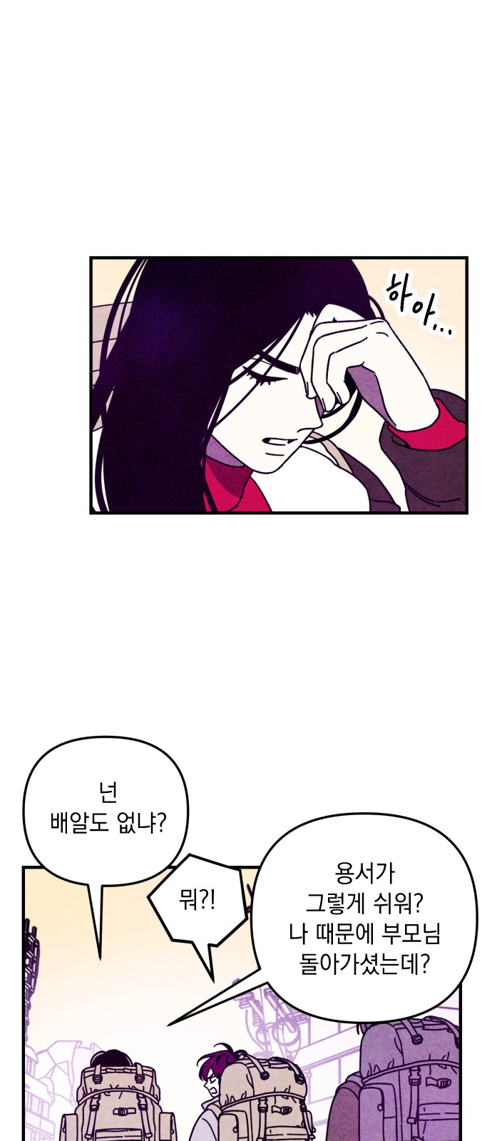 11 페이지