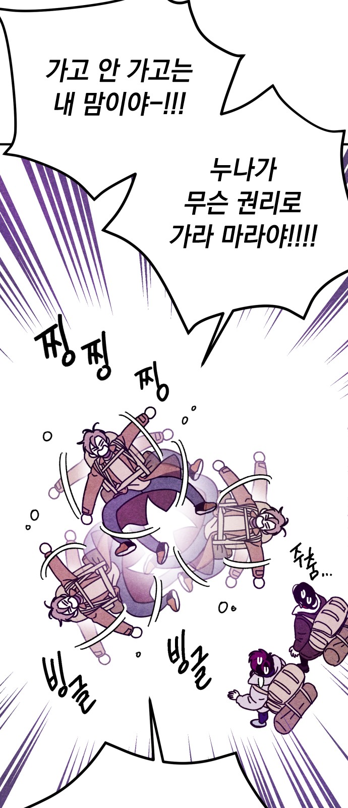 45 페이지