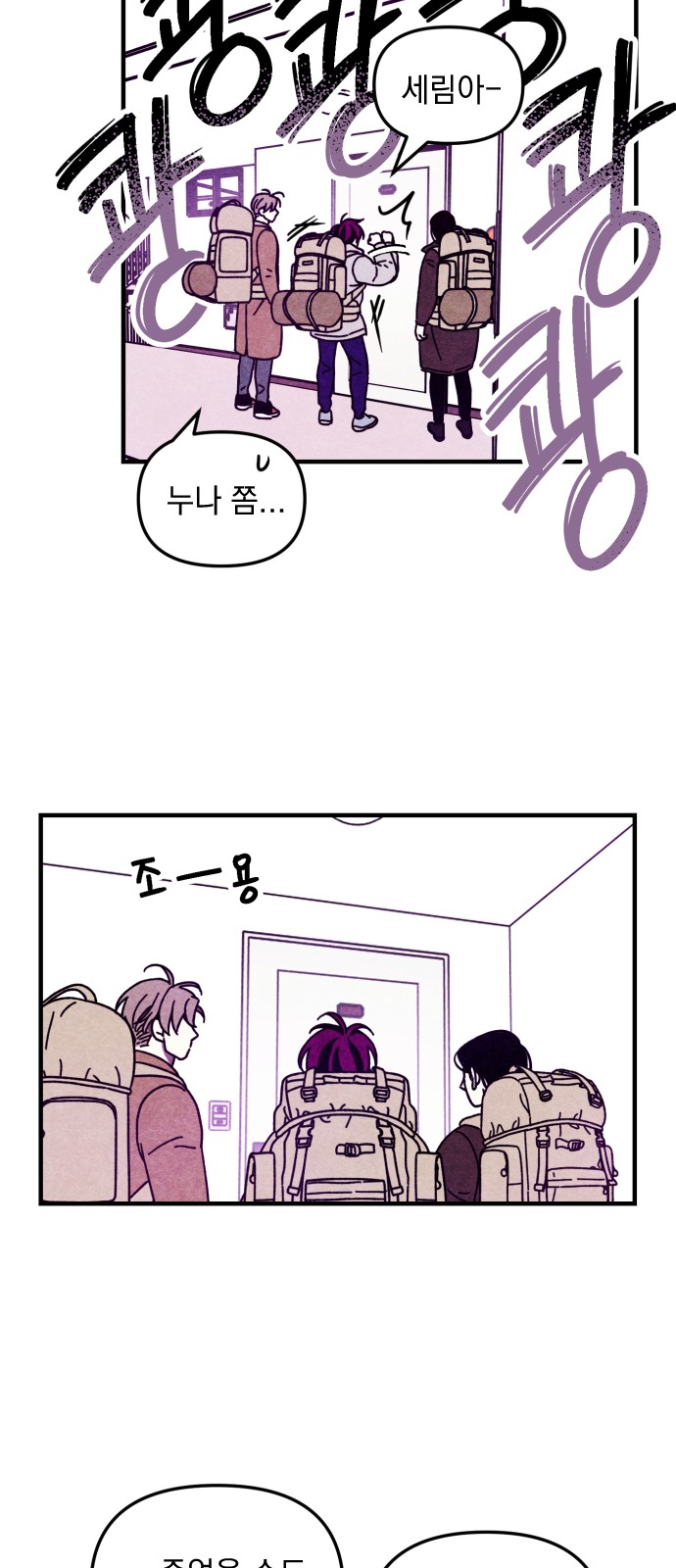 49 페이지