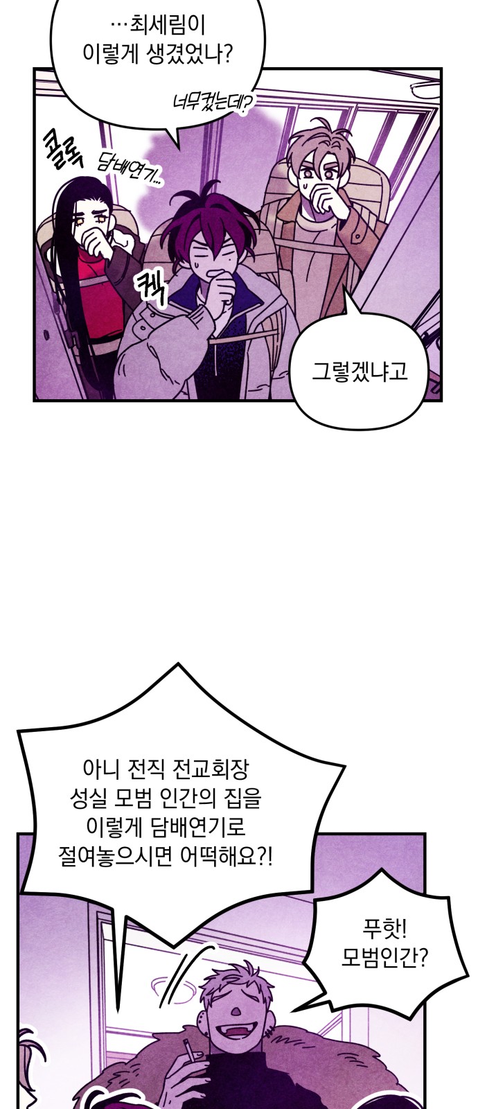 53 페이지