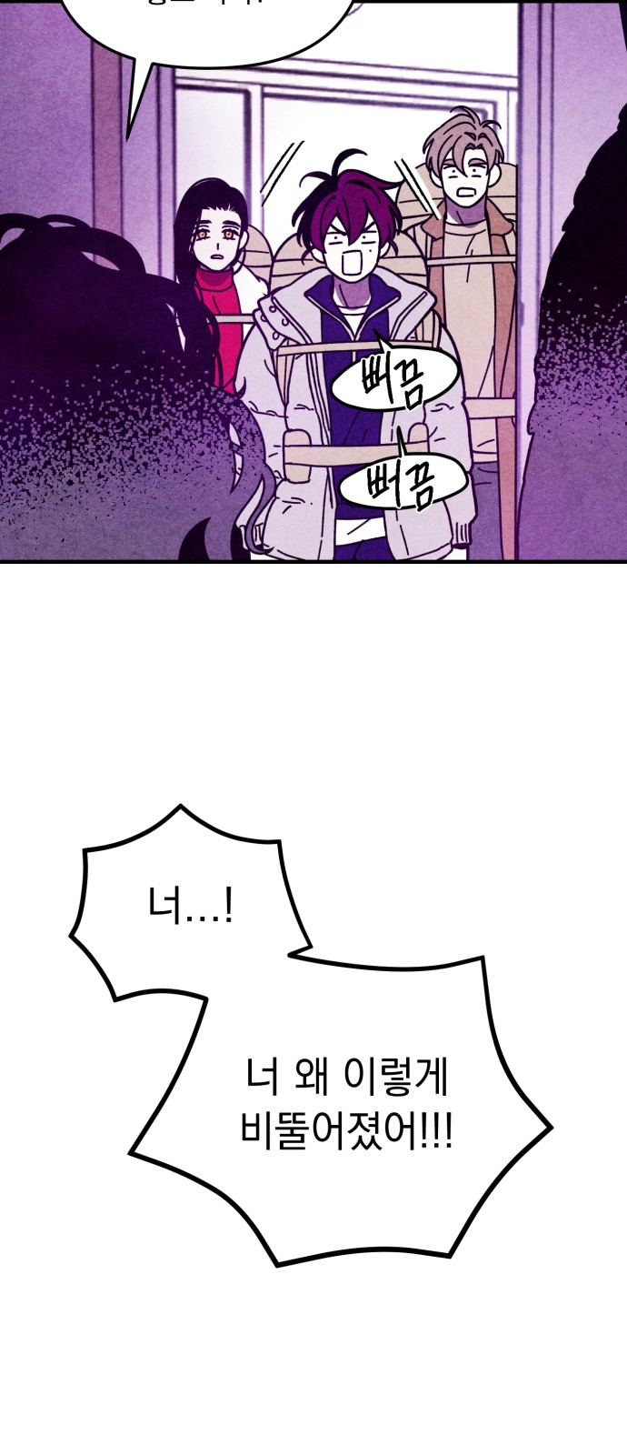 59 페이지