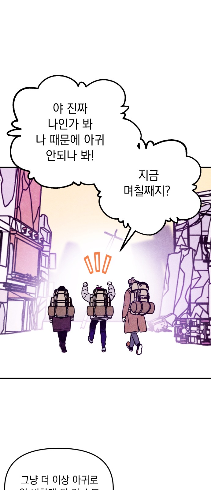 7 페이지