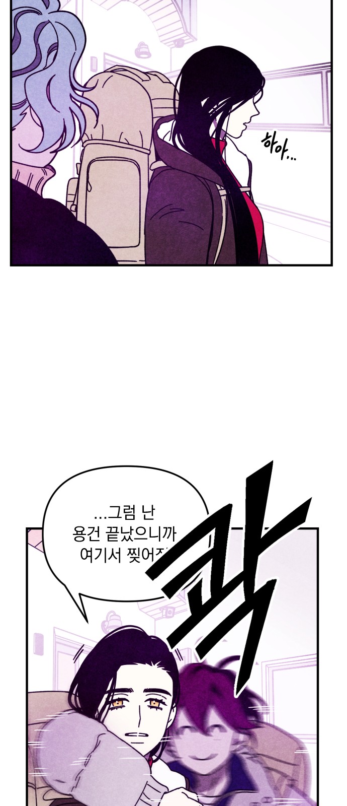 18 페이지