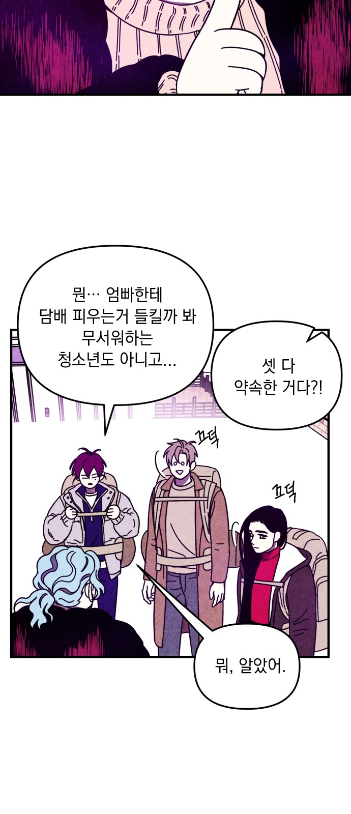 25 페이지