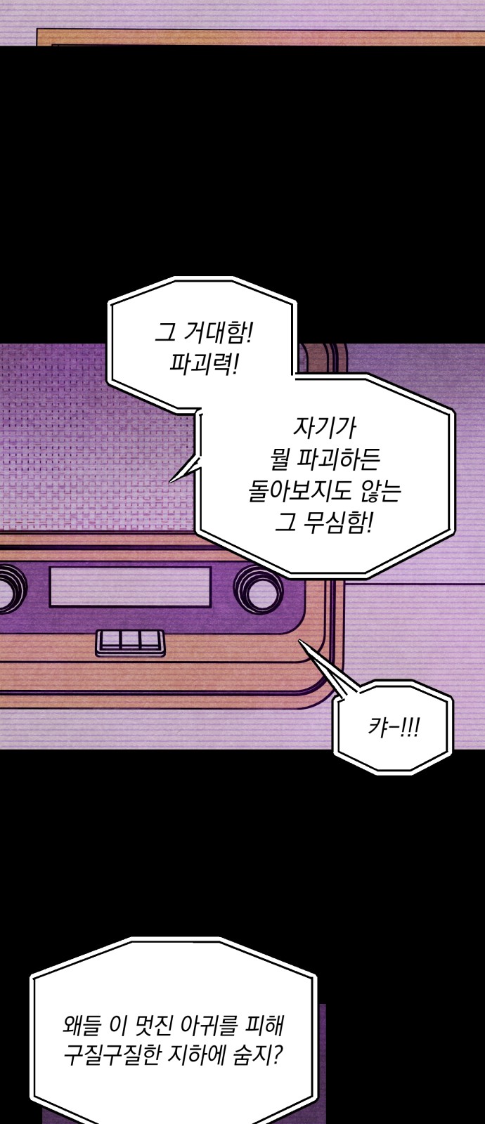 36 페이지