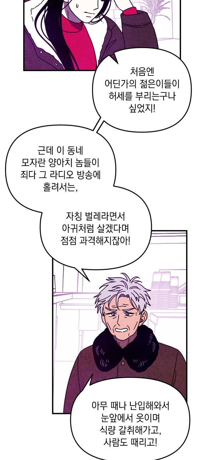 41 페이지