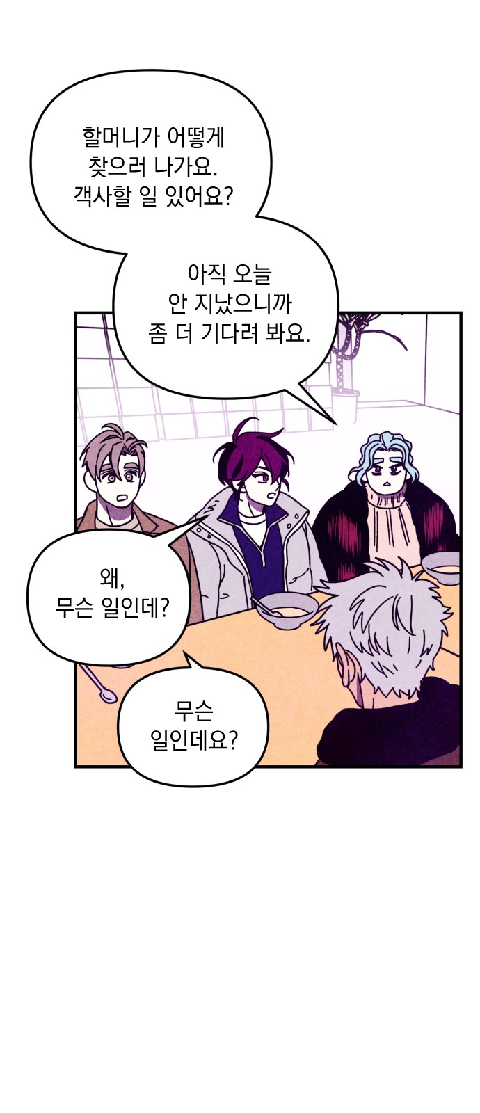 45 페이지