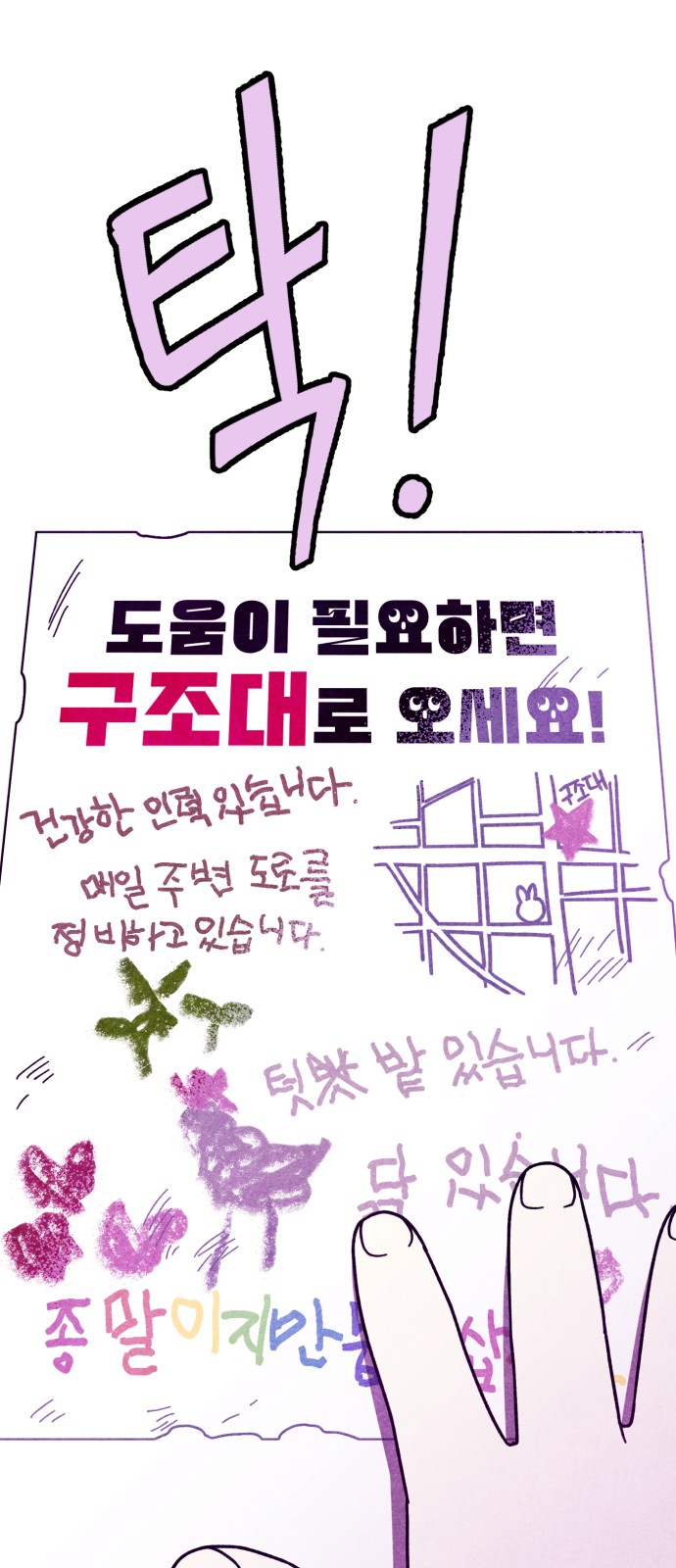 46 페이지