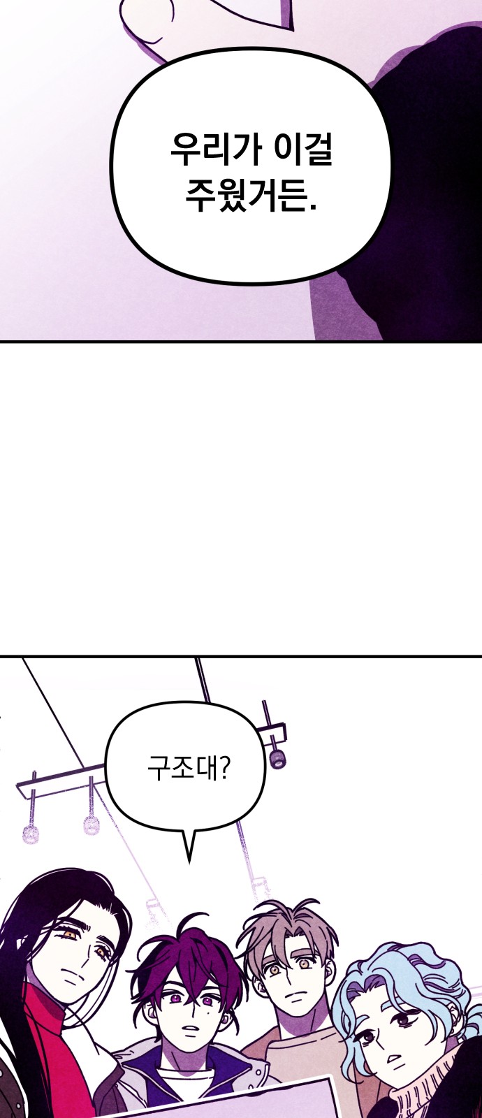 47 페이지